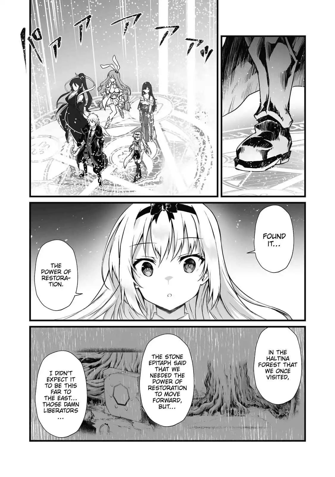 Arifureta: From Commonplace to World's Strongest Chapter 64 12